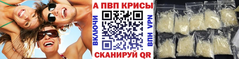 Alpha PVP VHQ как найти Черноголовка