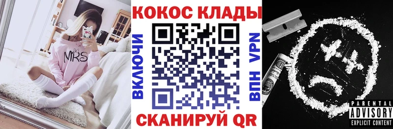KRAKEN ССЫЛКА  Черноголовка  КОКАИН 98%  наркотики 