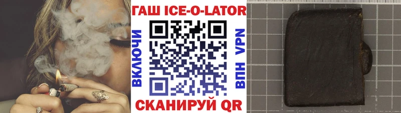 ГАШИШ хэш  Черноголовка 