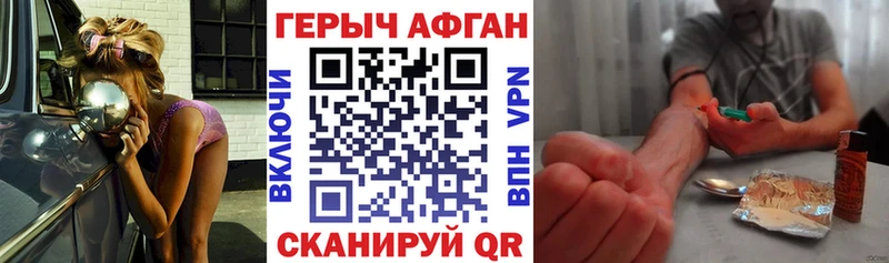 Героин Heroin  сколько стоит  Черноголовка 