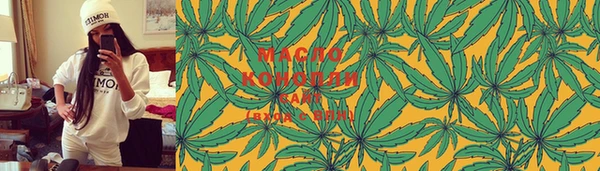 гашишное масло Няндома
