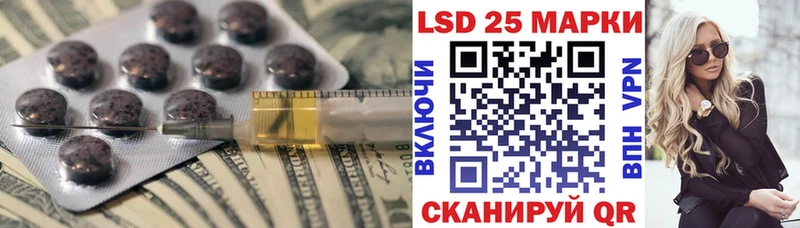darknet формула ОМГ ОМГ как войти Черноголовка LSD-25 экстази ecstasy