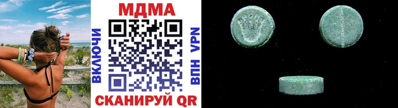 МДМА VHQ Черноголовка