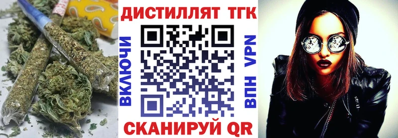 ТГК гашишное масло  наркошоп  Черноголовка 