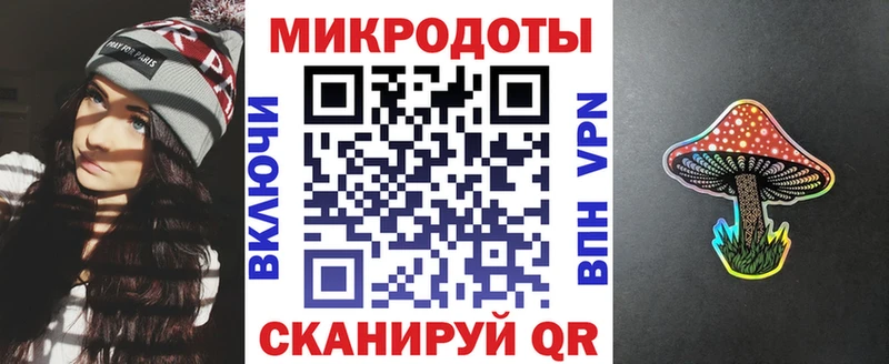 наркошоп  Черноголовка  Галлюциногенные грибы ЛСД 